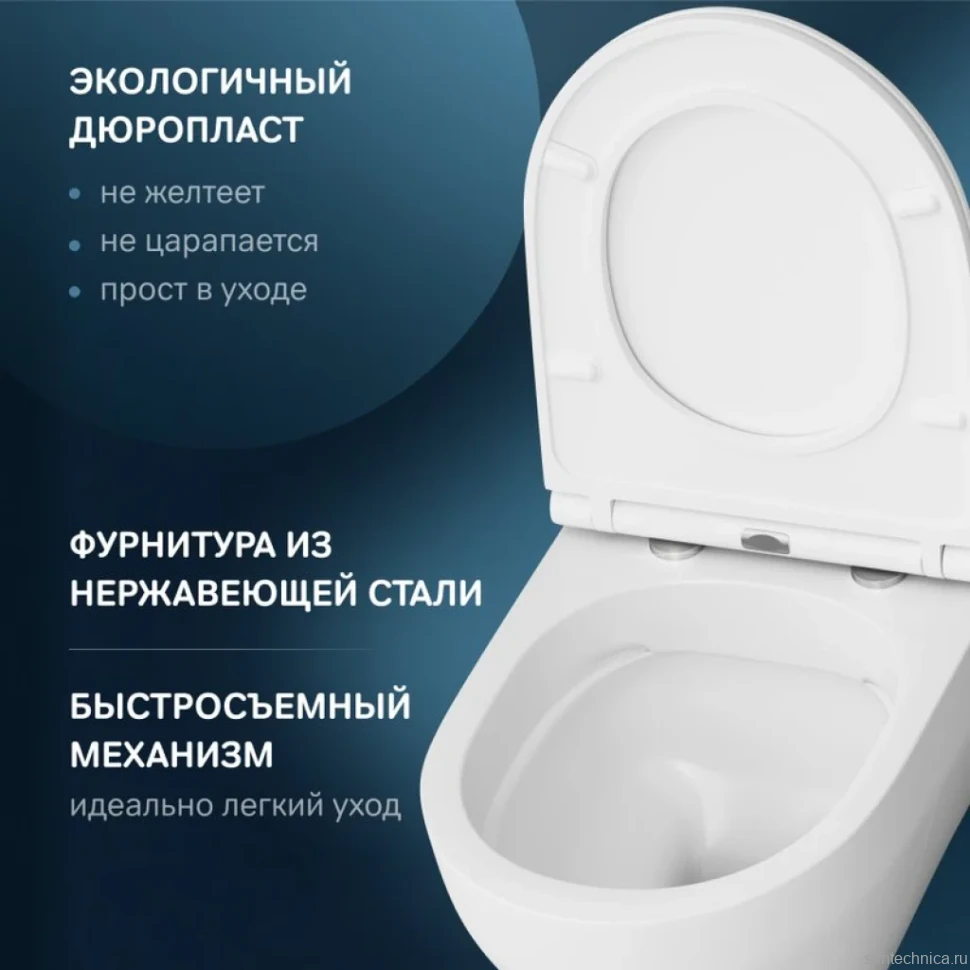 Унитаз подвесной AM.PM Spirit V2.0 с микролифтом