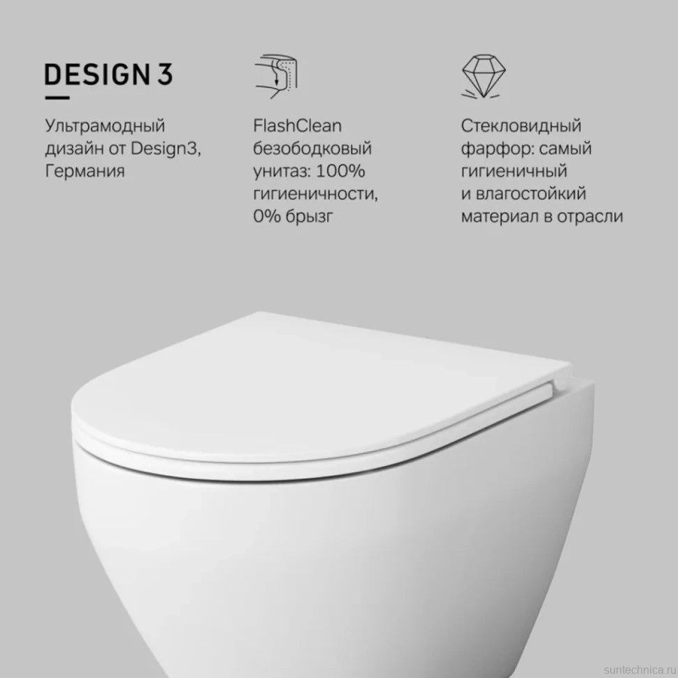 Унитаз подвесной AM.PM Spirit V2.0 с микролифтом