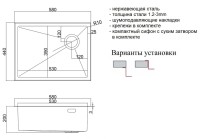 Кухонная мойка ZorG LUX 5844 BRONZE