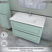 Тумба с раковиной Caprigo Wales 80 селесте