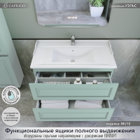 Тумба с раковиной Caprigo Wales 80 селесте