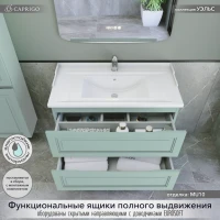 Тумба с раковиной Caprigo Wales 80 селесте