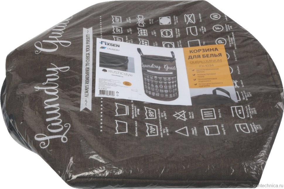Корзина для белья Fixsen FX-1034 с ручками