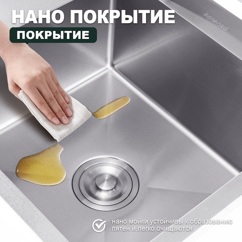 Кухонная мойка Splenka S704.7850.05, сатин