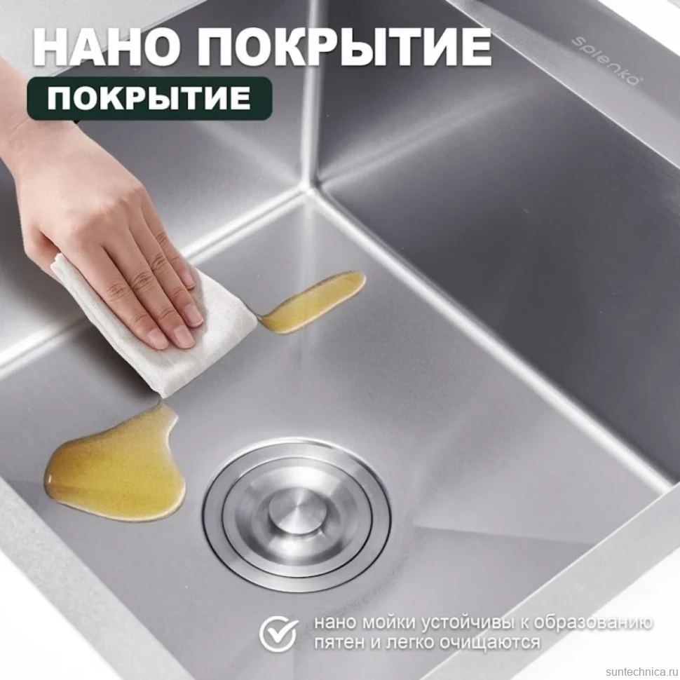 Кухонная мойка Splenka S704.7850.05, сатин