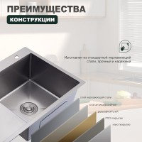 Кухонная мойка Splenka S704.7850.05, сатин