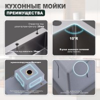 Кухонная мойка Splenka S704.7850.05, сатин