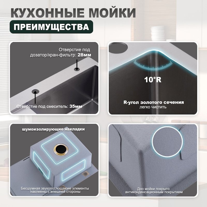 Кухонная мойка Splenka S704.7850.05, сатин