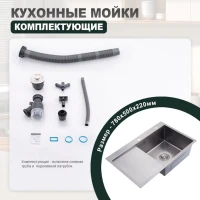 Кухонная мойка Splenka S704.7850.05, сатин Кухонная мойка Splenka S704.7850.05, сатин