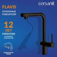 Смеситель для кухни Cersanit Флавис (Flavis) 68237 матовый черный
