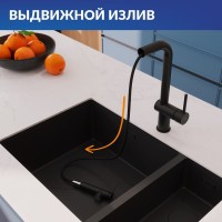 Смеситель для кухни Cersanit Флавис (Flavis) 68237 матовый черный