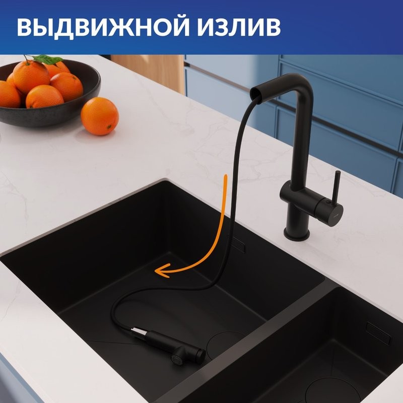 Смеситель для кухни Cersanit Флавис (Flavis) 68237 матовый черный