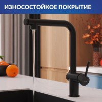 Смеситель для кухни Cersanit Флавис (Flavis) 68237 матовый черный