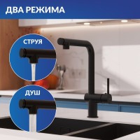 Смеситель для кухни Cersanit Флавис (Flavis) 68237 матовый черный