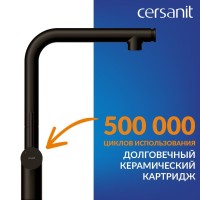 Смеситель для кухни Cersanit Флавис (Flavis) 68237 матовый черный