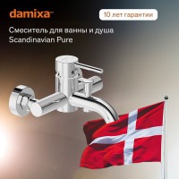 Смеситель для ванны с душем Damixa Scandinavian Pure 361000000 хром Смеситель для ванны с душем Damixa Scandinavian Pure 361000000 хром