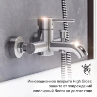 Смеситель для ванны с душем Damixa Scandinavian Pure 361000000 хром Смеситель для ванны с душем Damixa Scandinavian Pure 361000000 хром