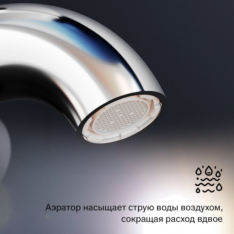 Смеситель для ванны с душем Damixa Scandinavian Pure 361000000 хром