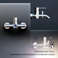 Смеситель для ванны с душем Damixa Scandinavian Pure 361000000 хром Смеситель для ванны с душем Damixa Scandinavian Pure 361000000 хром