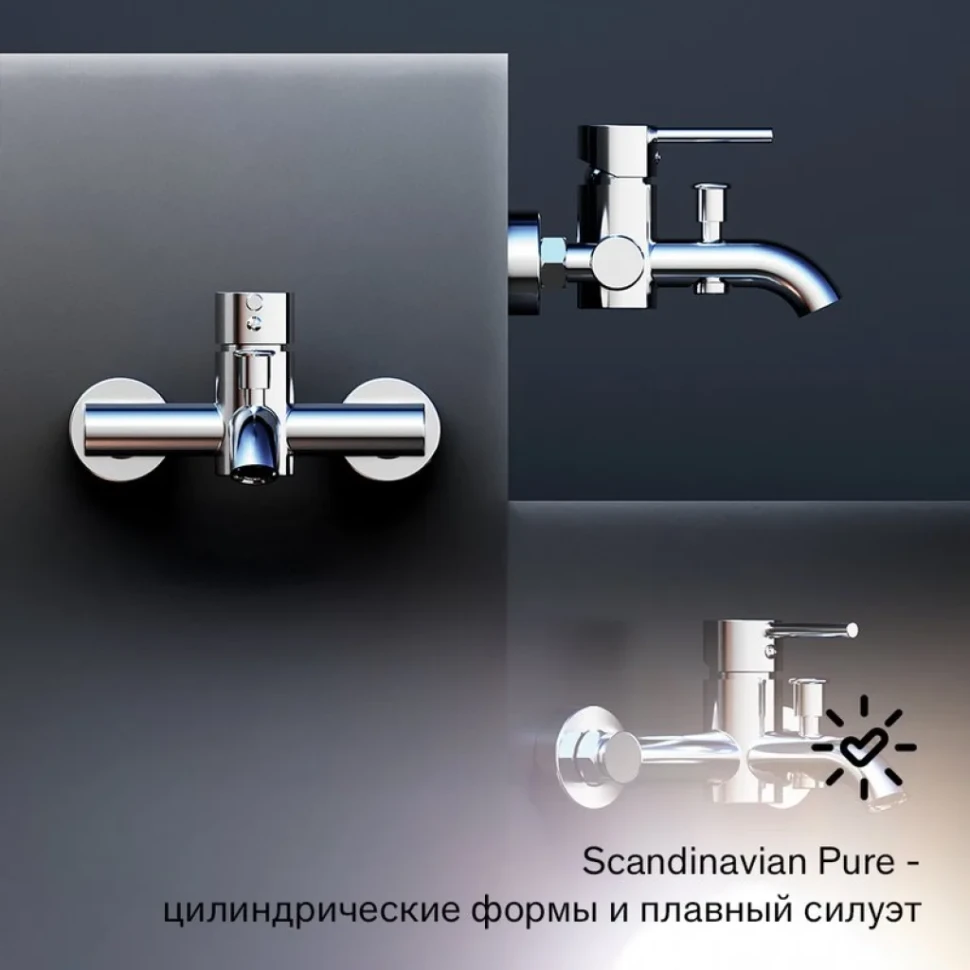Смеситель для ванны с душем Damixa Scandinavian Pure 361000000 хром