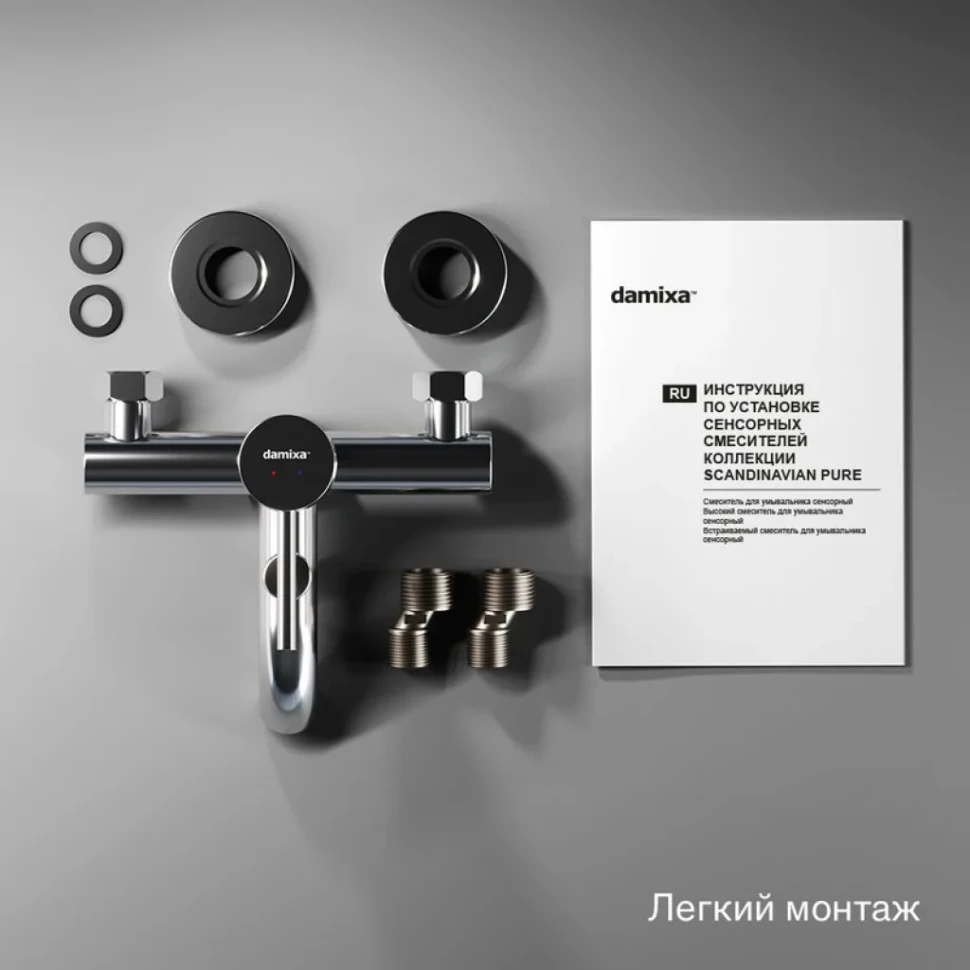 Смеситель для ванны с душем Damixa Scandinavian Pure 361000000 хром