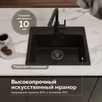 Мойка кухонная Domaci Палермо PR-490-004 черная Мойка кухонная Domaci Палермо PR-490-004 черная