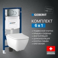 Комплект Унитаз подвесной Geberit Smyle Square 500.683.01.1 с крышкой-сиденьем с микролифтом + Крепления Duofix 111.815.00.1 к стене + Звукоизоляция + Инсталляция UP 320 111.300.00.5 + Кнопка Sigma 01 115.770.21.5 хром