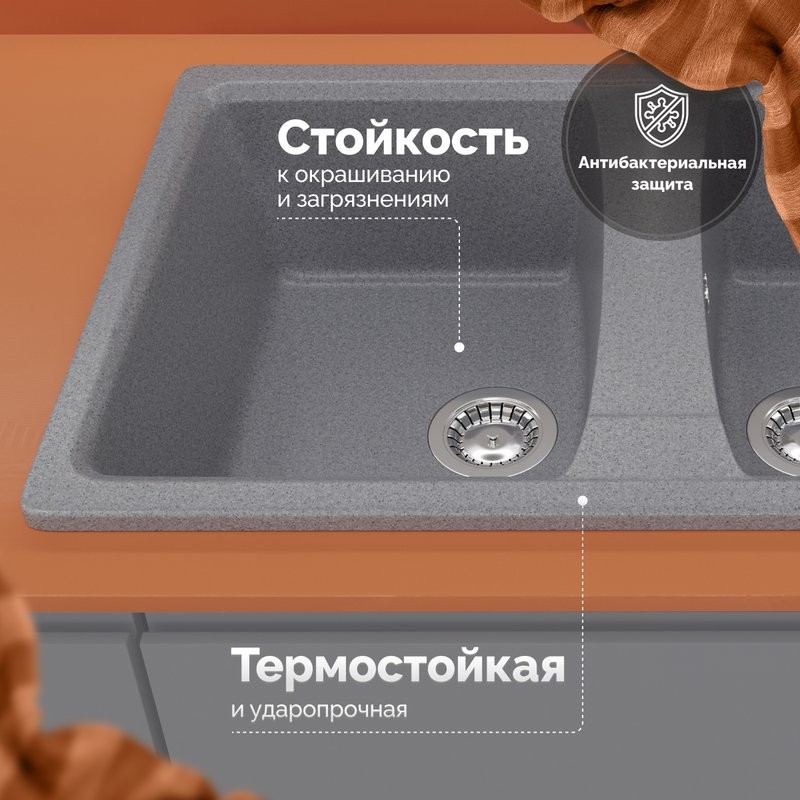 Мойка кухонная Domaci Болонья М-26-005 серая