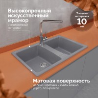 Мойка кухонная Domaci Болонья М-26-005 серая Мойка кухонная Domaci Болонья М-26-005 серая