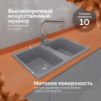 Мойка кухонная Domaci Болонья М-26-005 серая Мойка кухонная Domaci Болонья М-26-005 серая