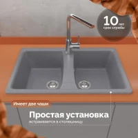 Мойка кухонная Domaci Болонья М-26-005 серая Мойка кухонная Domaci Болонья М-26-005 серая
