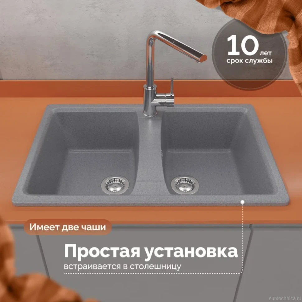 Мойка кухонная Domaci Болонья М-26-005 серая