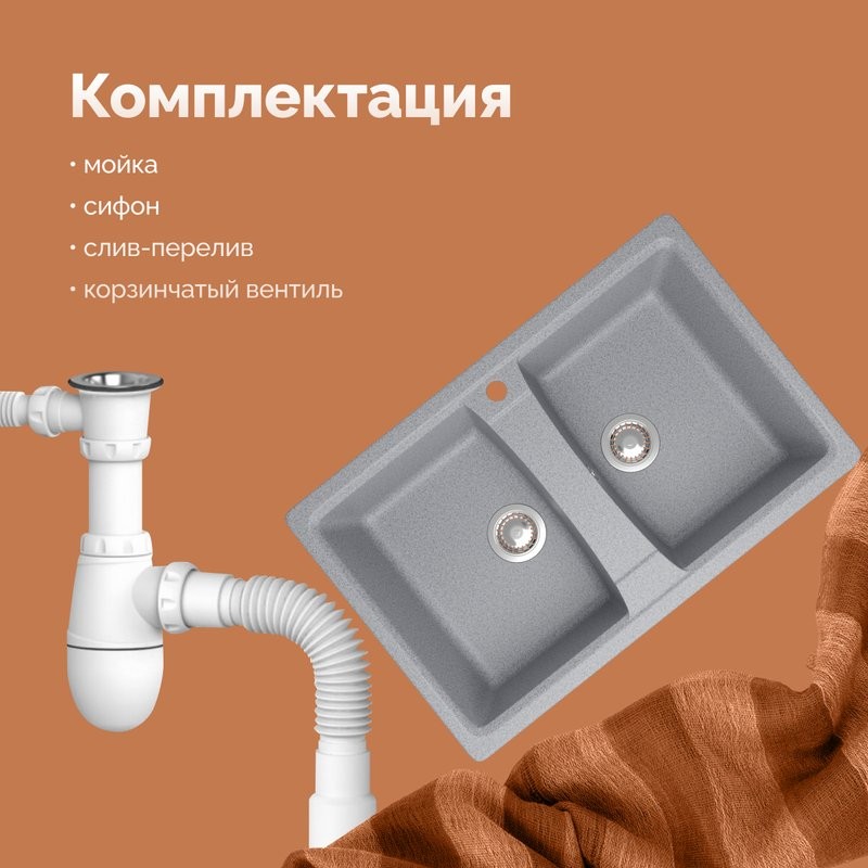 Мойка кухонная Domaci Болонья М-26-005 серая