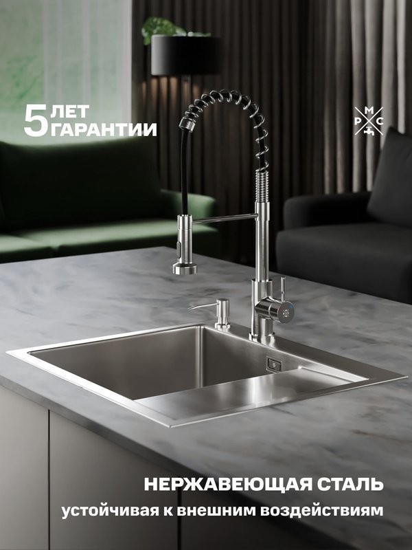 Мойка кухонная РМС MRK-5851L L c дозатором, серый