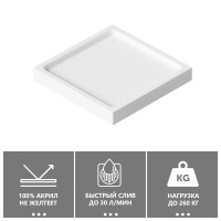 Поддон для душа Abber AD3D090 90х90 см, квадратный, белый