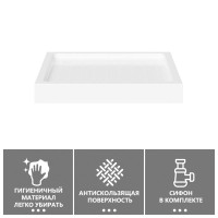 Поддон для душа Abber AD3D090 90х90 см, квадратный, белый
