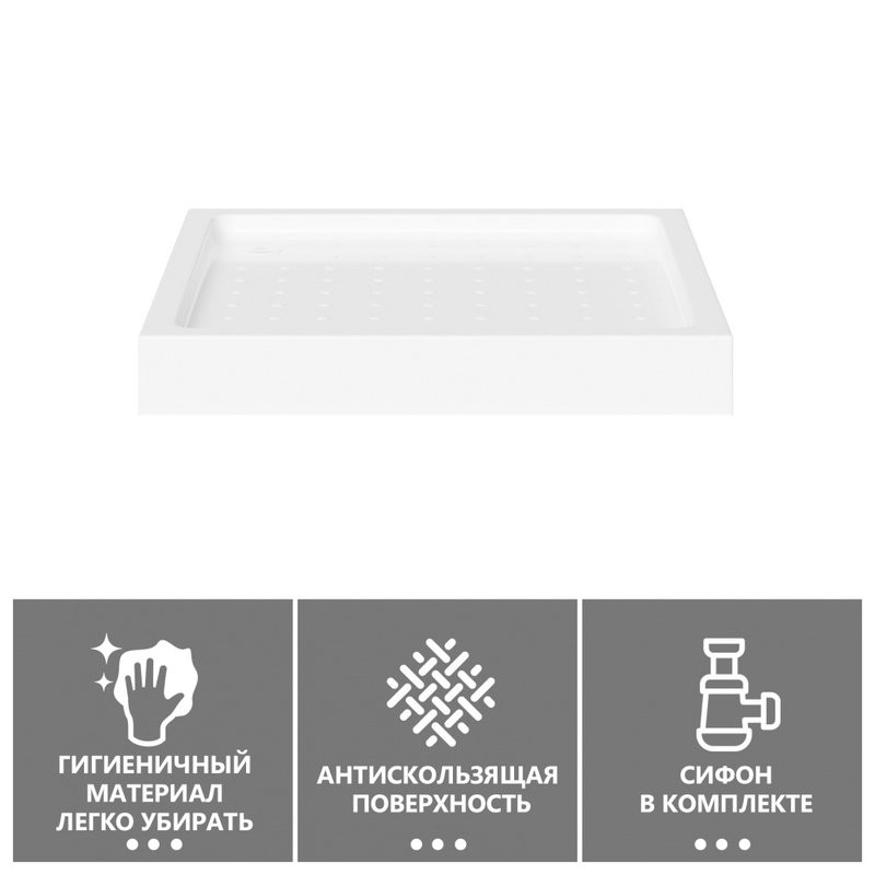 Поддон для душа Abber AD3D090 90х90 см, квадратный, белый