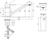 Смеситель для кухни Славен Коттедж Н СЛ-ОД-Н2Ч