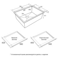 Комплект Мойка Paulmark Next PM215844-BS брашированная нержавеющая сталь + Измельчитель Bone Crusher BC 1000-AS