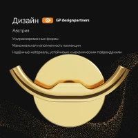 Крючок AM.PM X-Joy A85A35699 золото, на шурупах Крючок AM.PM X-Joy A85A35699 золото, на шурупах