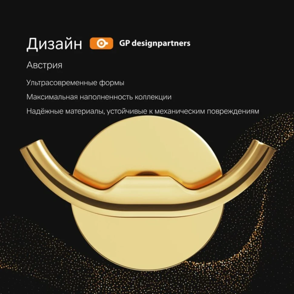 Крючок AM.PM X-Joy A85A35699 золото, на шурупах