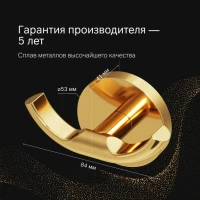 Крючок AM.PM X-Joy A85A35699 золото, на шурупах Крючок AM.PM X-Joy A85A35699 золото, на шурупах