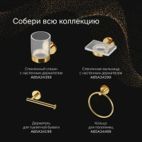 Крючок AM.PM X-Joy A85A35699 золото, на шурупах Крючок AM.PM X-Joy A85A35699 золото, на шурупах