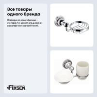 Набор Стакан Fixsen Bogema 78506+08 + Мыльница 78509 Набор Стакан Fixsen Bogema 78506+08 + Мыльница 78509