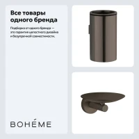 Набор Стакан Boheme Uno 10974-GM + Мыльница 10973-GM Набор Стакан Boheme Uno 10974-GM + Мыльница 10973-GM