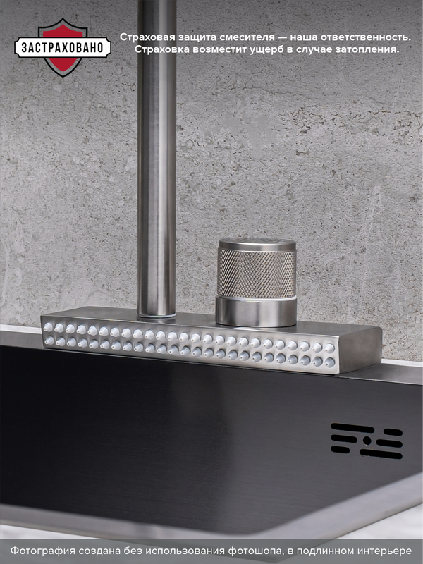 Смеситель для кухни РМС SUS130-017F нержавеющая сталь