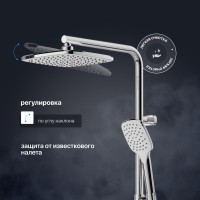 Душевая стойка Teska Tena DR2820C