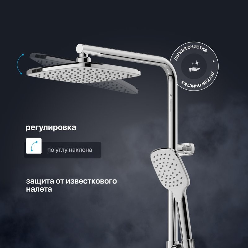 Душевая стойка Teska Tena DR2820C