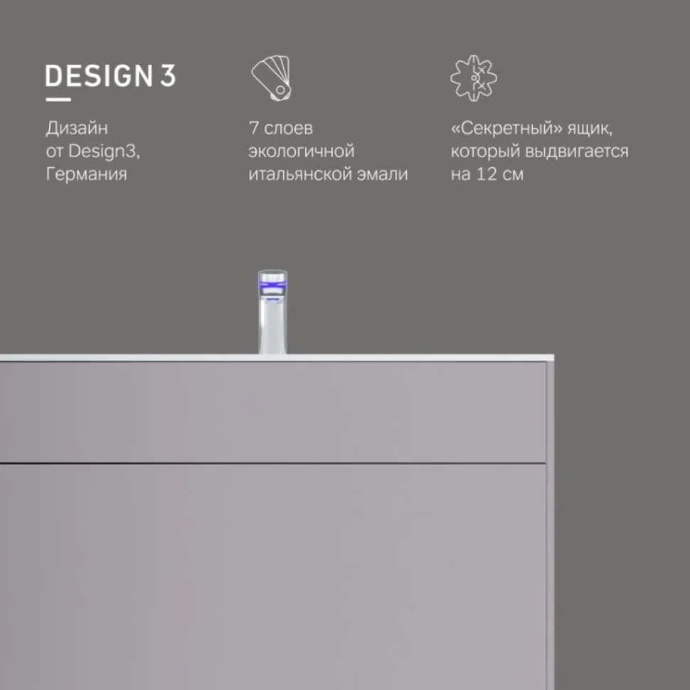 Тумба под раковину без столешницы AM.PM Inspire V2.0 100 элегантный серый
