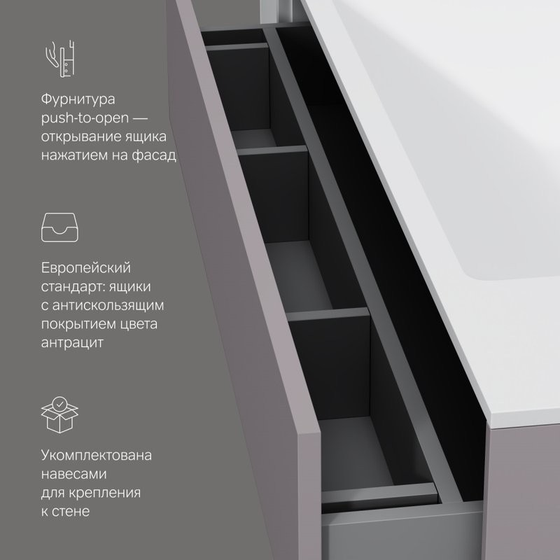 Тумба под раковину без столешницы AM.PM Inspire V2.0 100 элегантный серый